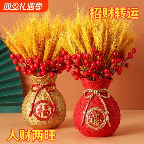 招财寓意摆件天然风干黄金大麦穗干花束新居客厅乔迁开业装饰摆件