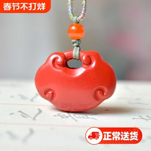 正品高含量朱砂平安锁吊坠儿童宝宝长命锁锁挂件辰砂本命年挂坠礼