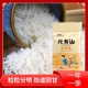 猫牙 新米长粒香米南方原生态长粒米大米一级20斤 包邮 10斤当季