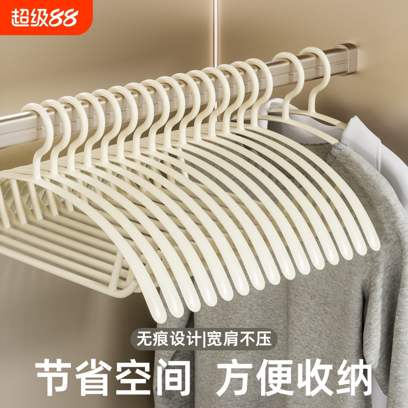家用卧室加厚无痕不鼓包40支衣架