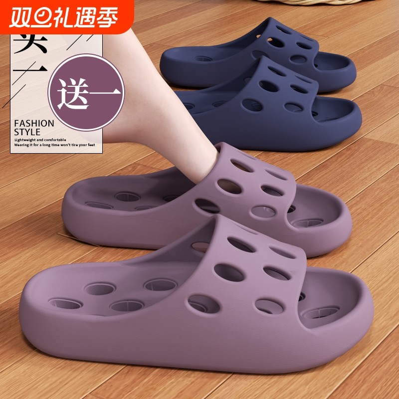 防滑浴室拖鞋女夏新款专用卫生间洗澡漏水买一送一室内家居凉拖男