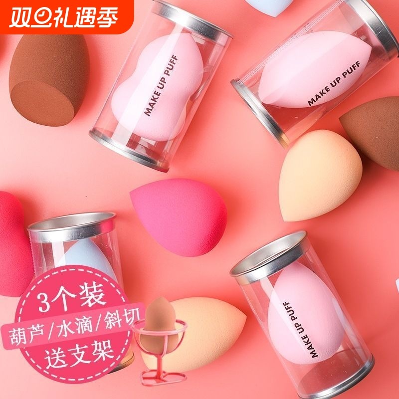巨软美妆蛋超软不吃粉不卡粉海绵粉扑干湿两用气垫彩妆化妆工具盒