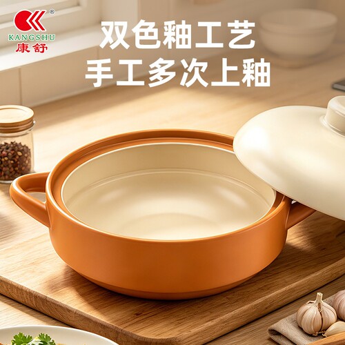 康舒砂锅煲家用耐高温干烧不裂官方旗舰店正品燃气灶专用煲汤沙锅