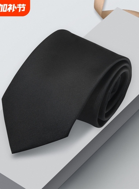 新款时尚商务西装8CM正装男士手打领带工作结婚学生职业宽黑色蓝