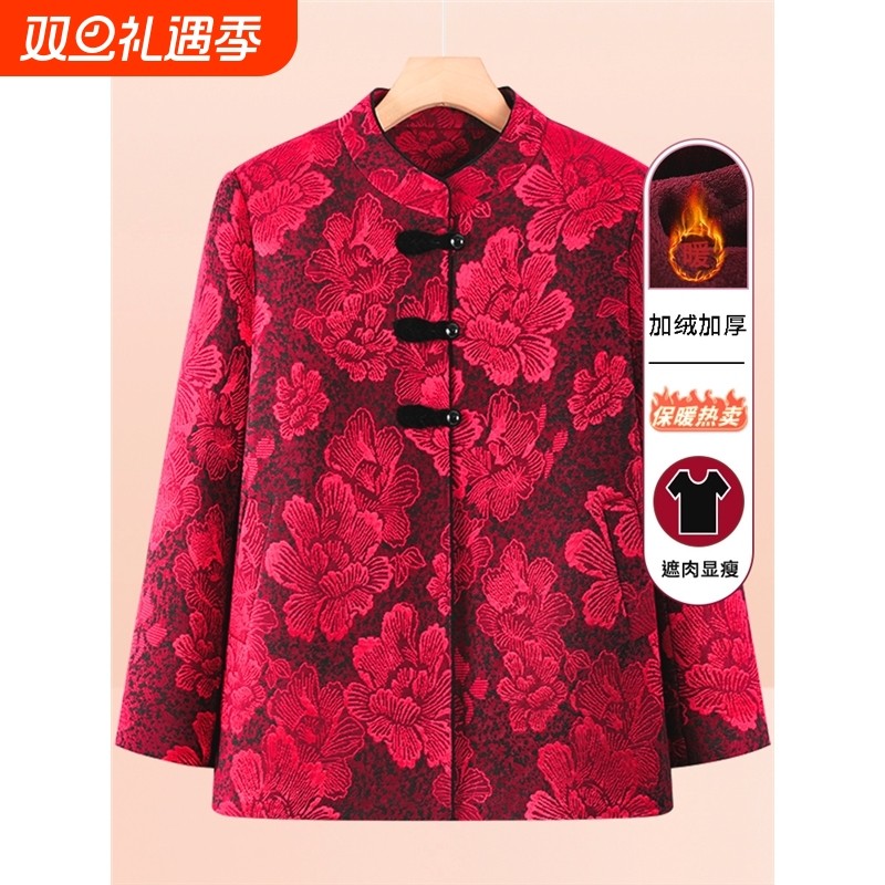 奶奶装秋冬外套60岁70中老年人秋装女上衣妈妈装唐装老人衣服冬装