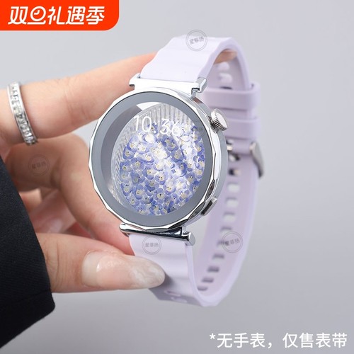 适用华为gt6表带gt5pro手表原装同款watchgt4女款波浪硅胶watch5运动腕带智能女士41mm透气替换带透气表带