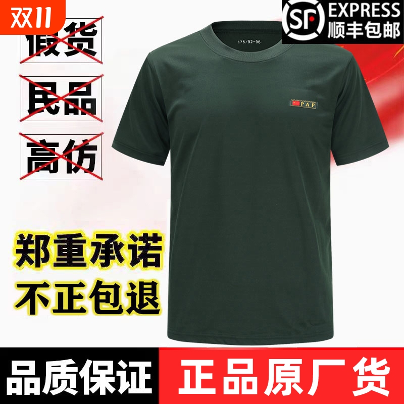 橄榄绿体能服男夏季真品套装军迷作训t恤户外短袖运动健身训练服
