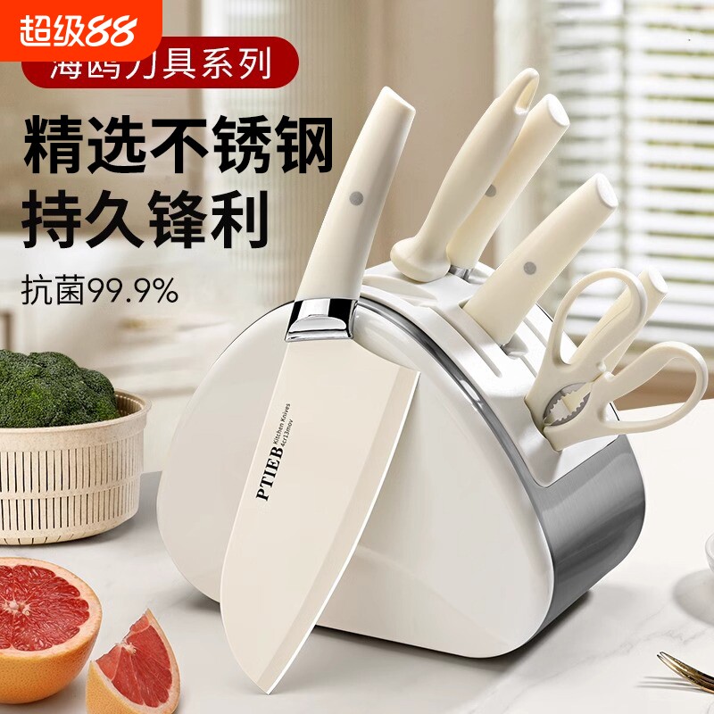 德国刀具组合家用菜刀菜板套装全套砧板不锈钢二合一厨房辅食厨具