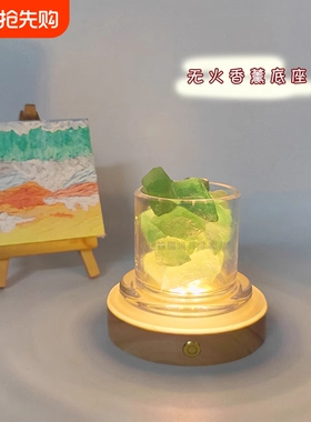 LED发光杯垫酒杯鸡尾酒底座灯玻璃杯创意隔热垫充电无线香薰拍摄