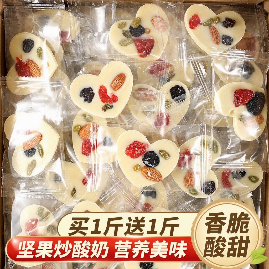坚果炒酸奶奶香浓郁独立小包装图片