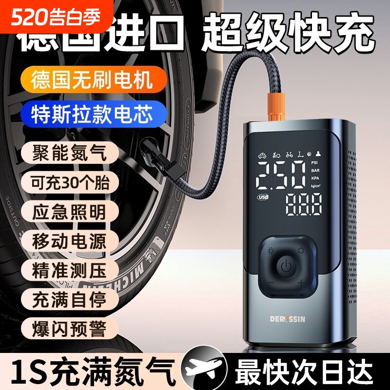 车载充气泵无线便携式汽车用电动打气泵车用轿车轮胎高压打气筒宝