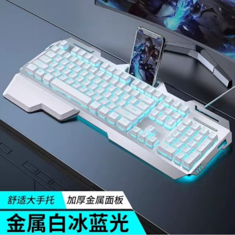 机械茶轴手感键盘笔记本电脑有线键盘机械手感高级感电竞游戏