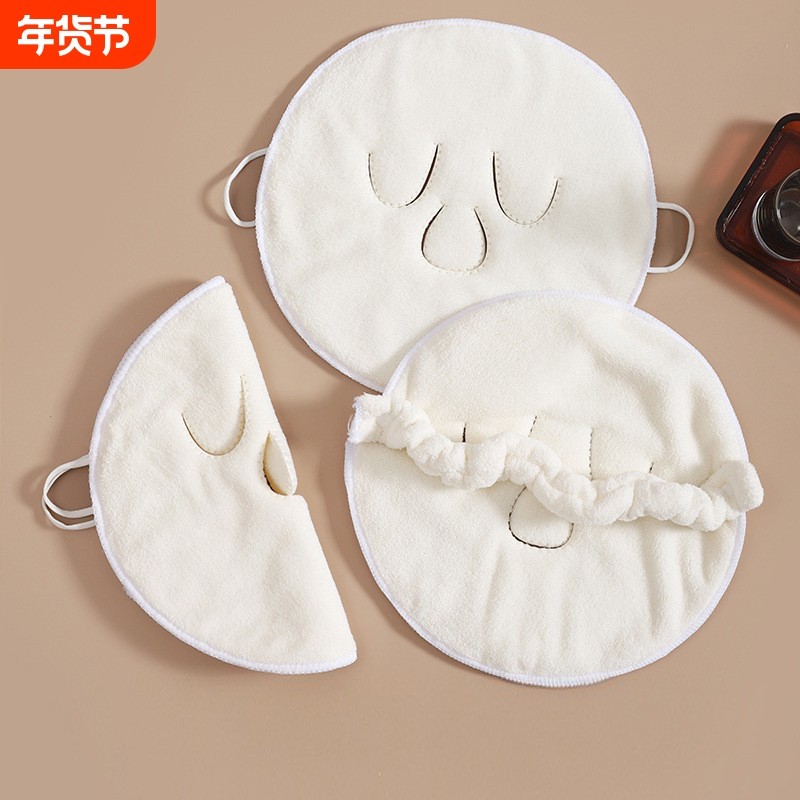 3个装敷脸巾冷热敷面部面罩面膜毛巾美容院神器灌肤面巾脸部湿敷,居家布艺,毛巾/面巾,淘宝优惠券,粉丝福利购,淘宝优惠卷