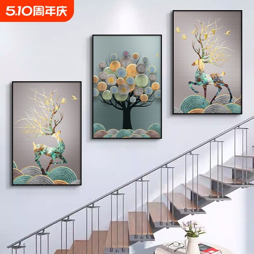 楼梯装饰画客厅壁画沙发背景墙贴画三联墙画装饰品物卧室餐厅挂画
