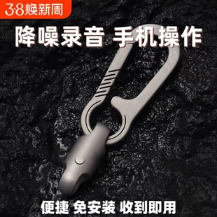 实时录音器笔自动收听音器高清降噪神器不充电监控器设备超长待机