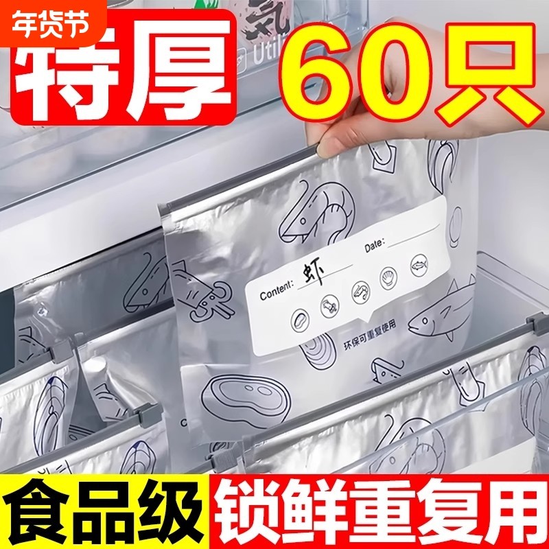 加厚尼龙阴阳纹路真空食品包装袋半透明铝箔密封不挑机器抽气保鲜,餐饮具,保鲜袋,淘宝优惠券,粉丝福利购,淘宝优惠卷