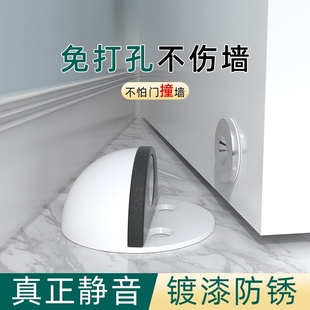 门吸免打孔新款门阻器防撞门挡器强磁门碰厕所卫生间缓冲静音地吸