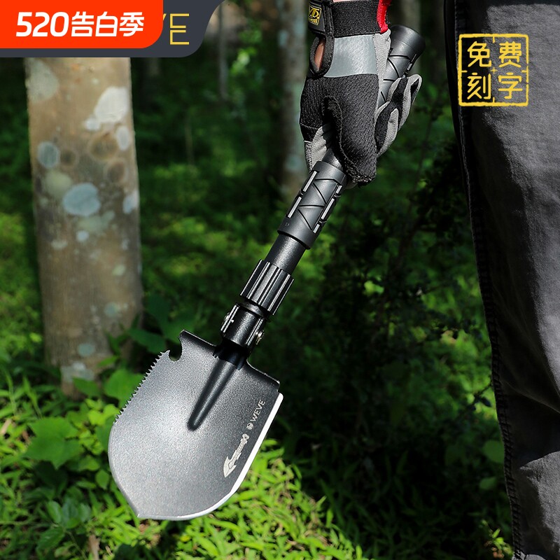 WEVE户外多功能可折叠工兵铲迷你铁锹挖土锰钢花园艺铲子车载工具