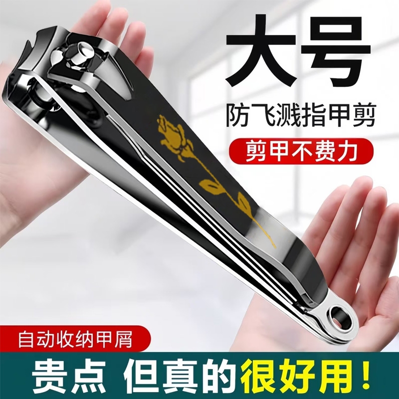 指甲刀德国原装指甲钳单个大号指甲剪美甲带磨甲挫工具斜口进口款