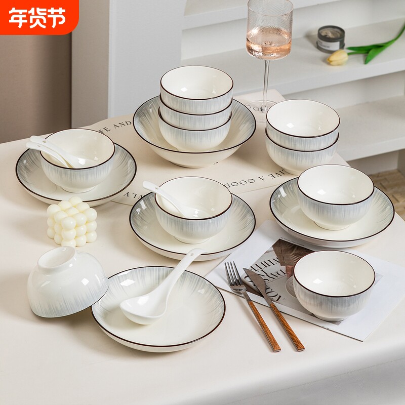 釉下彩饭碗陶瓷碗碟套装家用套简约陶瓷餐具家用乔迁礼碗盘碗具