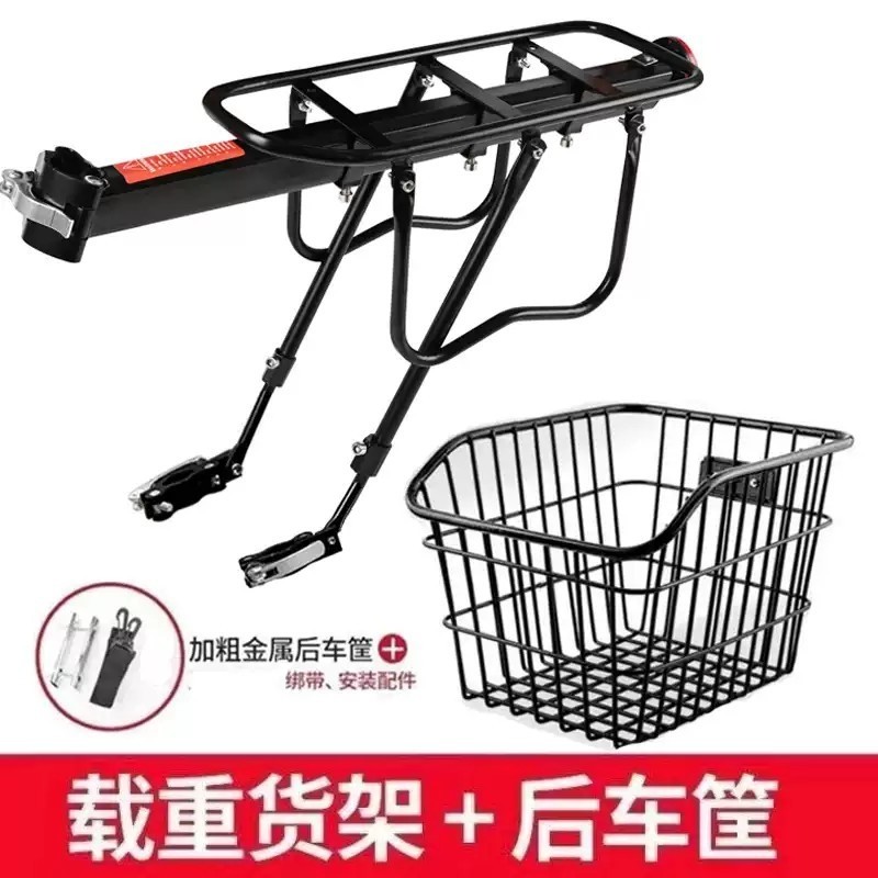 山地车后尾架后车筐自行车后货架钢行李架载人后支架快拆置物架筐