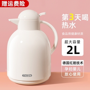 家用热水瓶玻璃内胆暖水瓶宿舍暖壶 保温壶大容量保温水壶2024新款