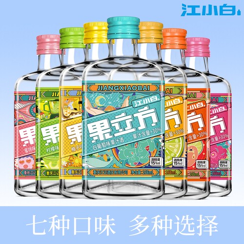 江小白15-23度168ml果立方果汁酒