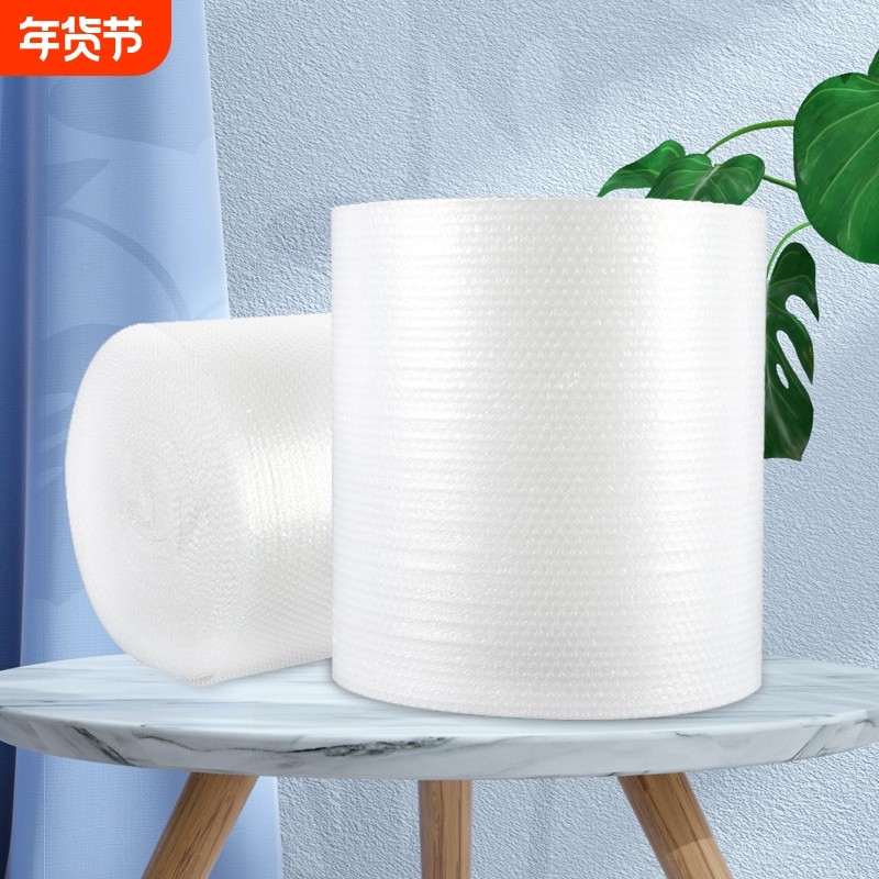 气泡膜垫卷装防震袋子快递泡沫塑料泡泡纸3050cm包邮保护减震打包