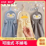 Милый носовой платок для домашнего использования, быстросохнущее детское полотенце, хорошо впитывает воду