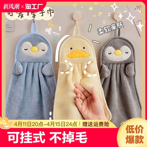 Милый носовой платок для домашнего использования, быстросохнущее детское полотенце, хорошо впитывает воду