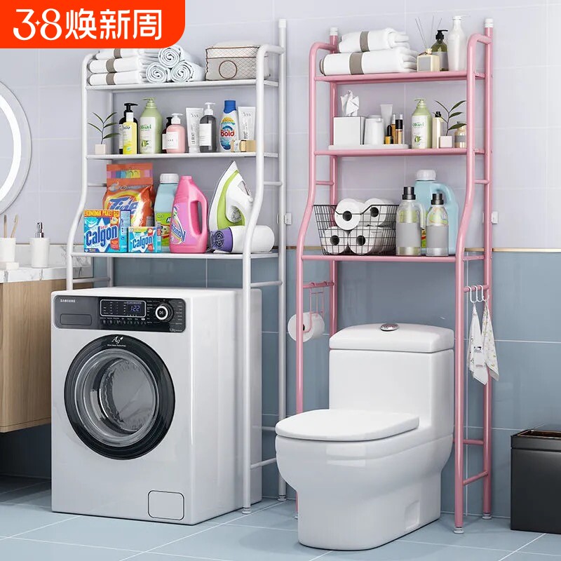 马桶置物架落地多层厕所浴室脸盆架卫生间洗衣机收纳架子用多功能
