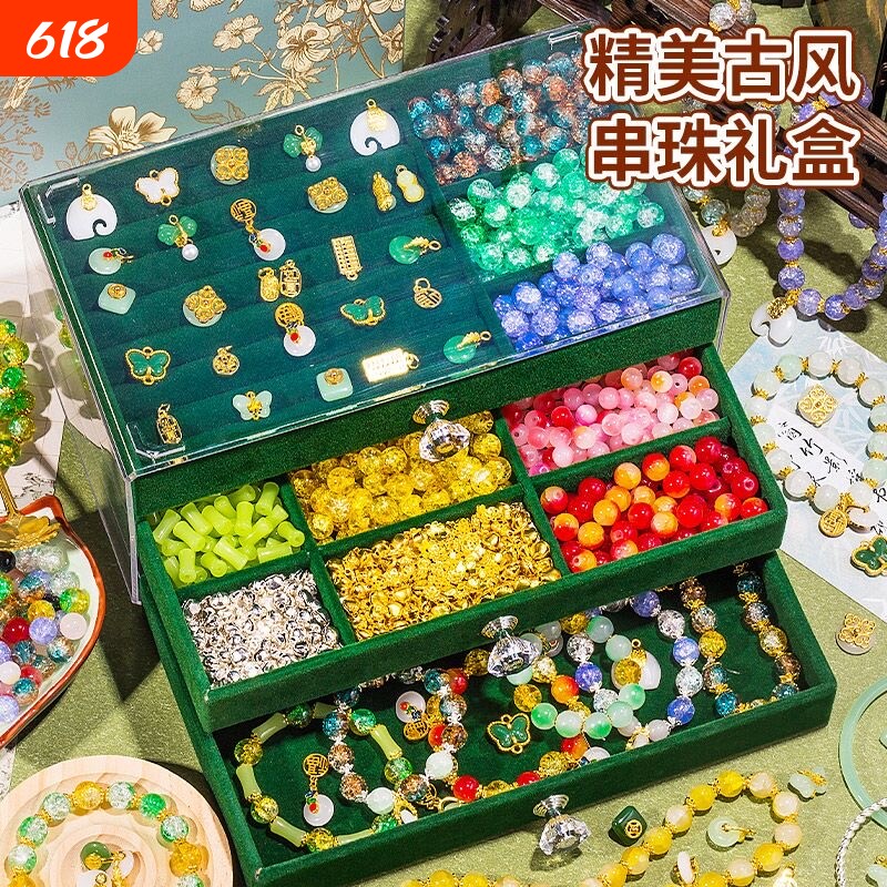 儿童手链穿串珠子diy手工女孩子玩具礼盒六一节礼物生日女生首饰