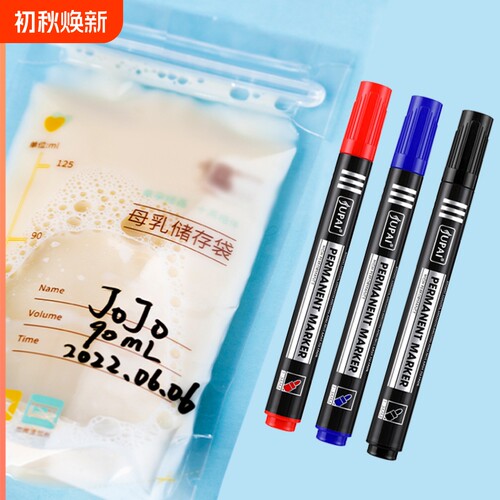 防冻环保储奶袋记号笔