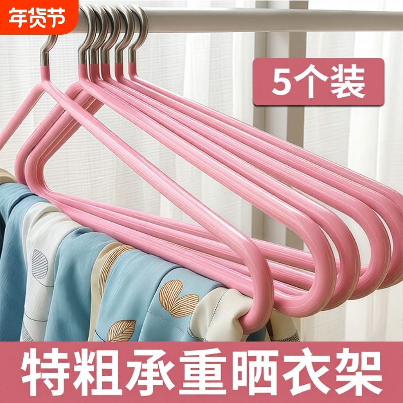 大衣架晒被子床单专用加长加粗晾晒棉被浴巾架子宿舍被套晾晒神器,收纳整理,金属衣架,淘宝优惠券,粉丝福利购,淘宝优惠卷