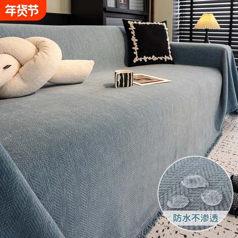 2025新款沙发垫防水隔尿一整张全包沙发盖布四季通用防滑沙发套罩,居家布艺,沙发垫,淘宝优惠券,粉丝福利购,淘宝优惠卷