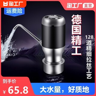 电动桶装水抽水器纯净水桶吸水上水器按压泵家用自动出水器压水