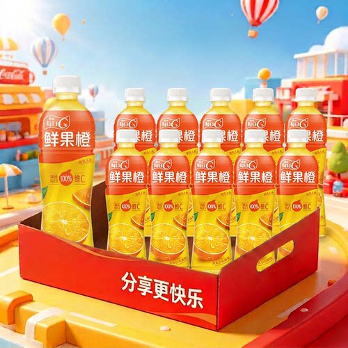 康师傅鲜果橙汁果汁茶饮料500ml