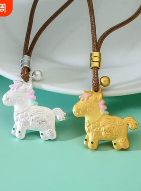 马上有钱足银999描金珐琅彩项链