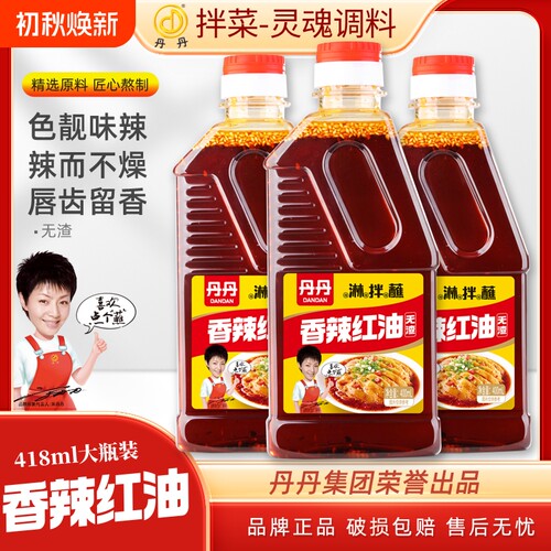 丹丹香辣红油418ML拌菜调味料