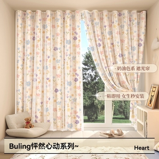 免打孔窗帘宿舍遮挡帘卧室门帘客厅隔断帘遮阳防晒魔术贴安装 新款