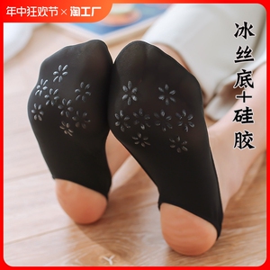 冰丝船袜女夏季薄款浅口女士袜硅胶防滑底半脚袜套吊带隐形袜袜子