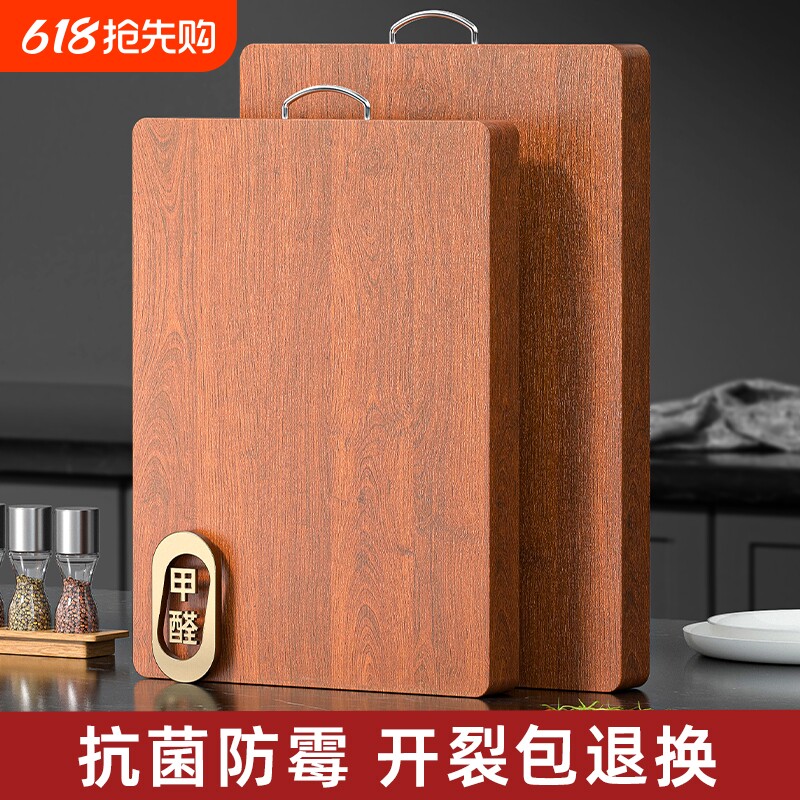 乌檀木菜板实木抗菌防霉家用食品级砧板厨房专用切菜案板粘板木板