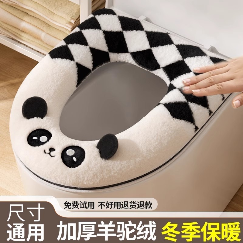 2025新款马桶坐垫套拉链防水四季通用坐便器垫圈加厚冬季毛绒垫子