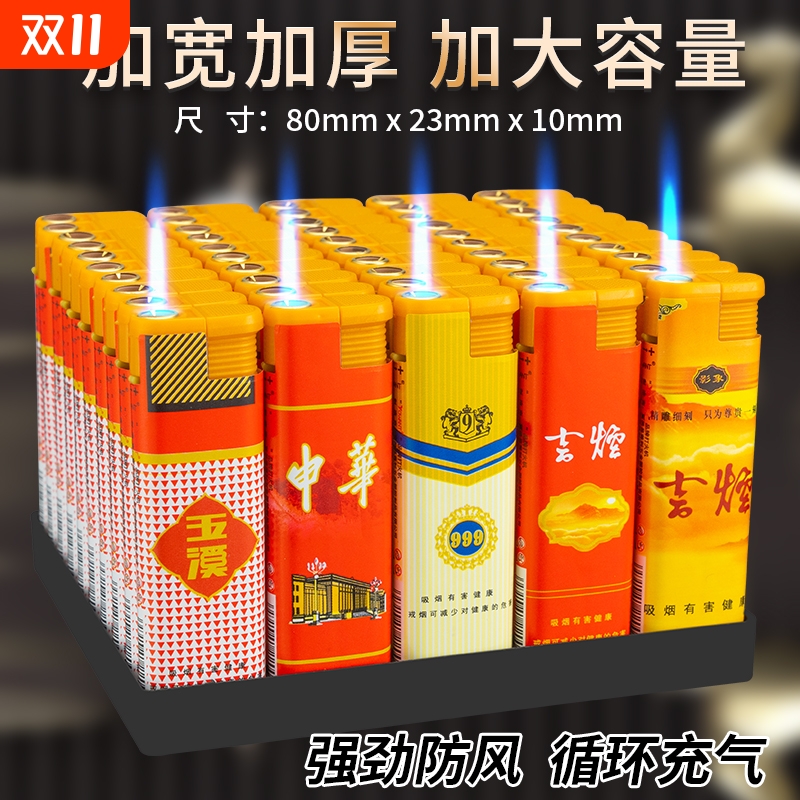 防风防爆一次性直冲打火机新款便利店批发家用便携火机大容量充气