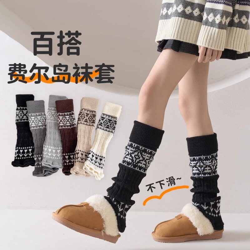 复古费尔岛风中筒袜女秋冬加厚保暖显瘦羊毛堆堆袜套百搭配雪地靴
