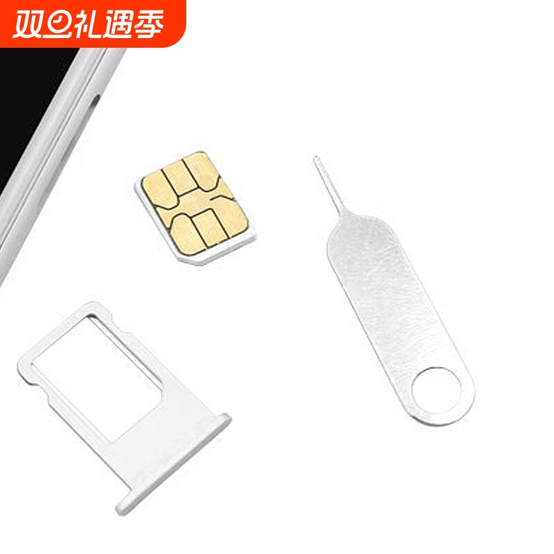 T手机取卡针A1pf0-手机拔卡针安卓顶卡针手机卡槽取卡手机配件