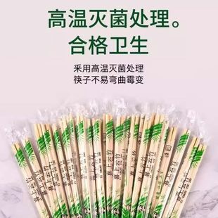 餐饮店加粗快餐外卖 一次性筷子价家用商用独立包装