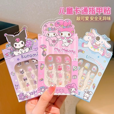 指甲贴片卡通儿童美甲贴纸女孩穿戴指甲贴女童安全美乐蒂库洛米
