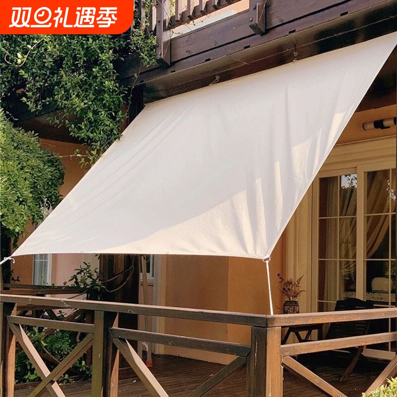 米色遮阳帆遮阳布防晒防水天幕帐篷防雨篷布户外庭院子阳台棚帆布