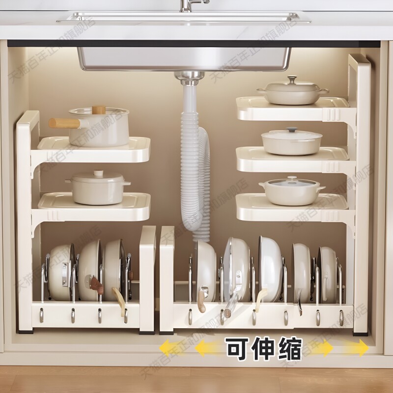 伸缩锅具收纳架厨房置物架多层橱柜内下水槽多功能放锅架子台面